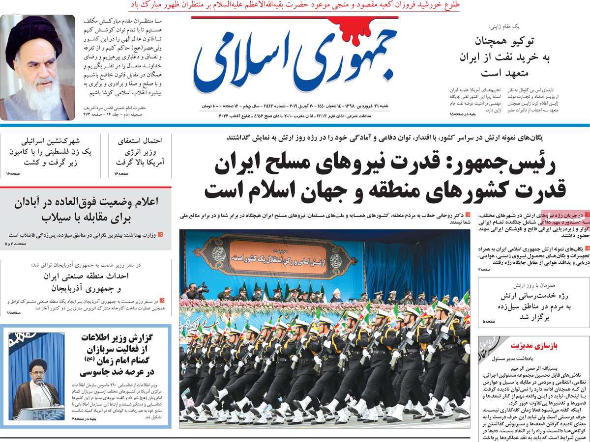 کیوسک مطبوعات/ کیوسک مطبوعات/