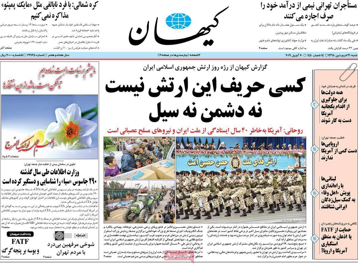 کیوسک مطبوعات/ کیوسک مطبوعات/