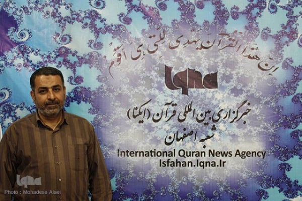 تهیه بانک جامع اطلاعات قرآنیان در اصفهان تهیه بانک جامع اطلاعات قرآنیان در اصفهان