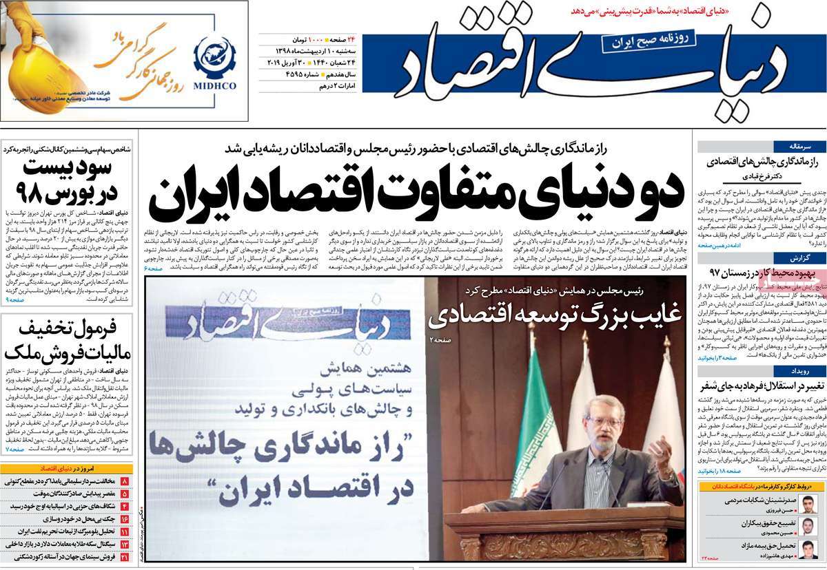 کیوسک مطبوعات/ کیوسک مطبوعات/