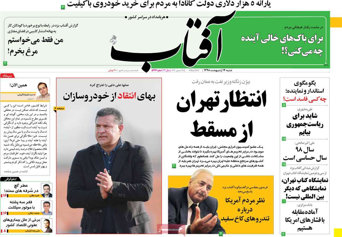کیوک مطبوعات کیوک مطبوعات