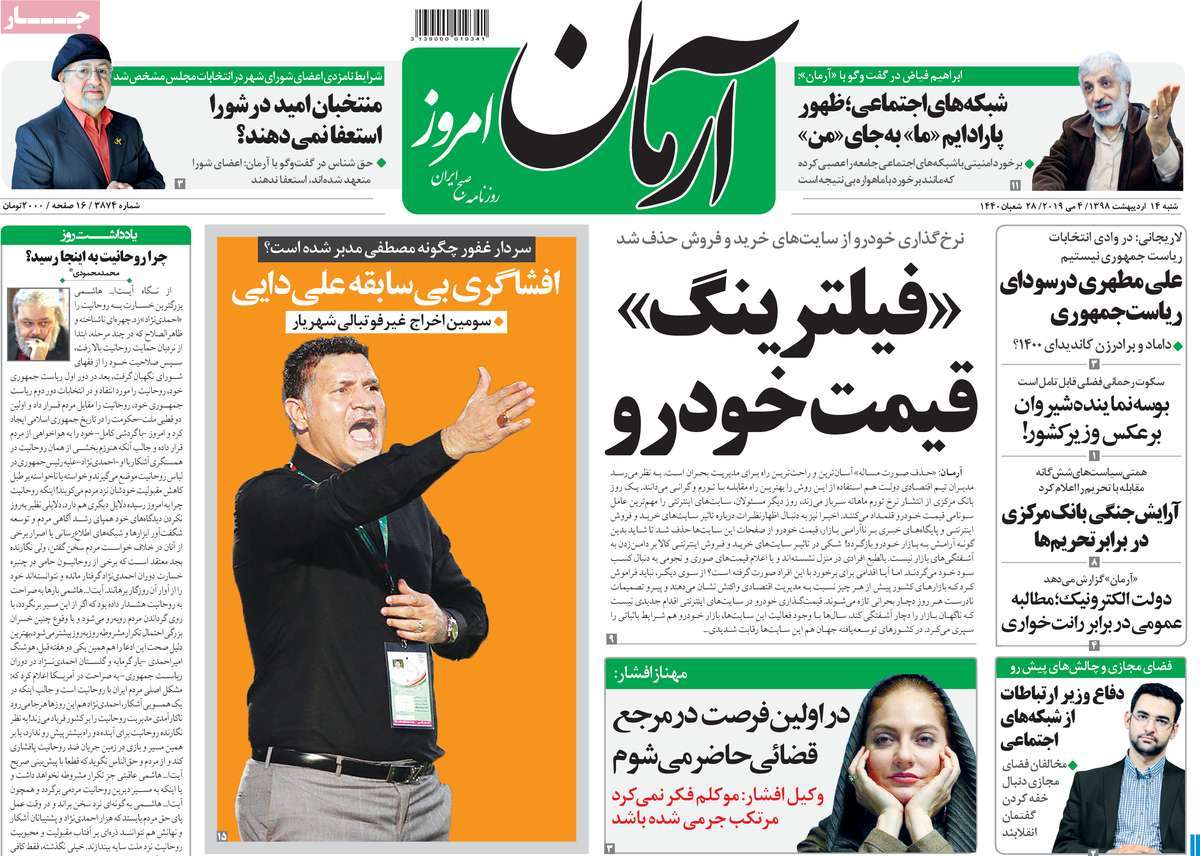 کیوک مطبوعات کیوک مطبوعات