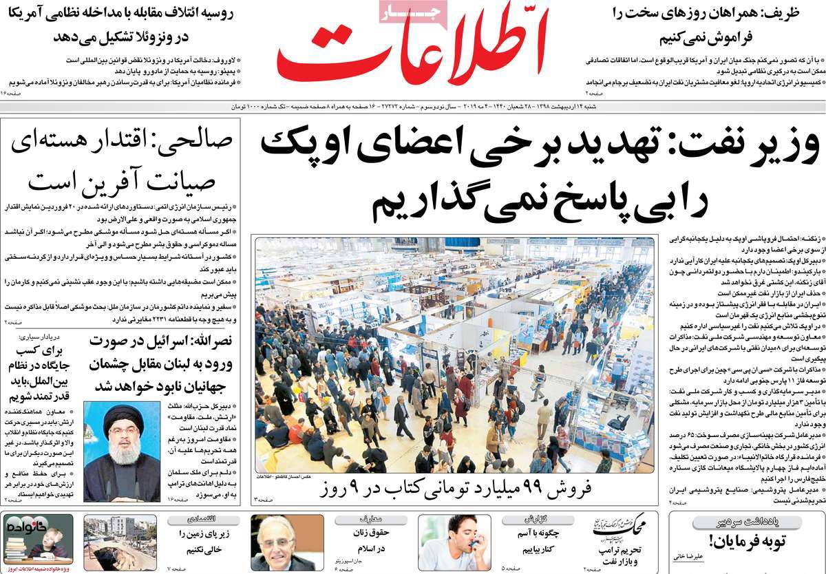 کیوک مطبوعات کیوک مطبوعات