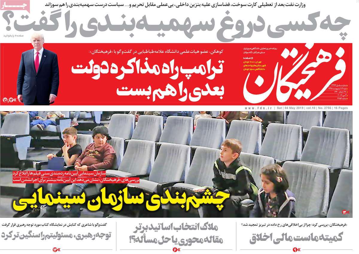 کیوک مطبوعات کیوک مطبوعات