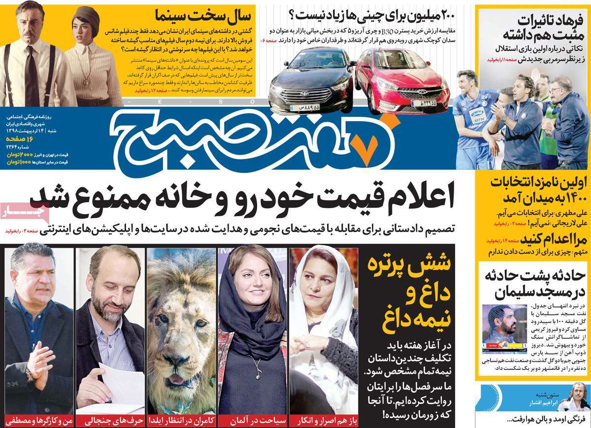 کیوک مطبوعات کیوک مطبوعات