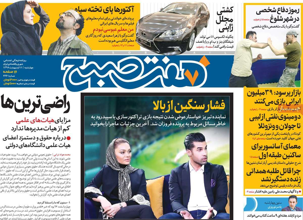 کیوک مطبوعات کیوک مطبوعات