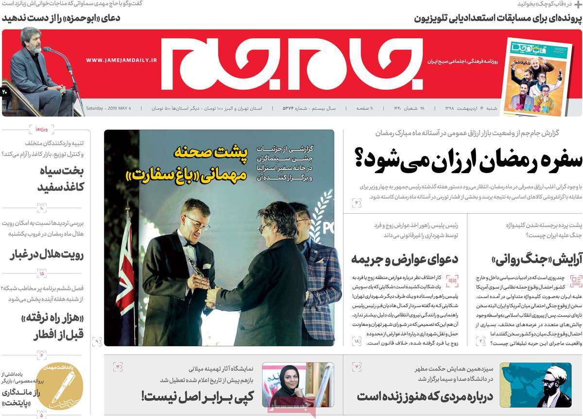 کیوک مطبوعات کیوک مطبوعات