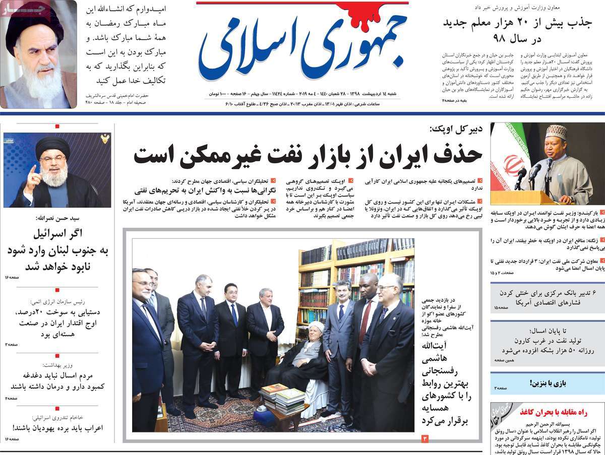 کیوک مطبوعات کیوک مطبوعات