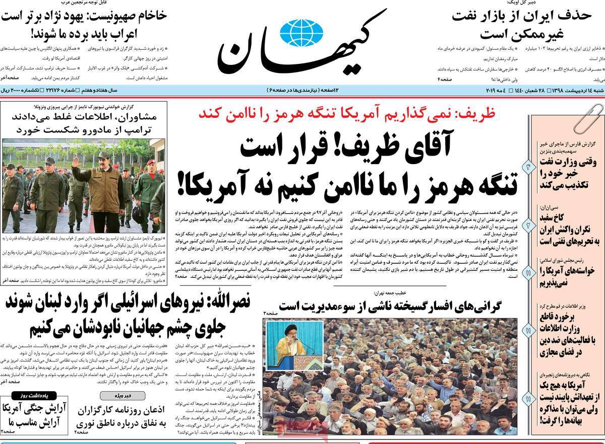 کیوک مطبوعات کیوک مطبوعات