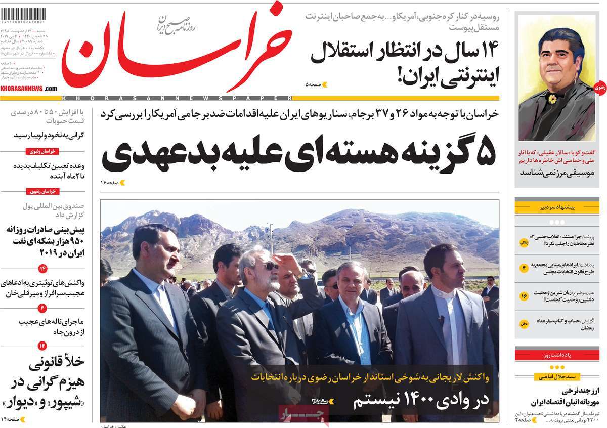کیوک مطبوعات کیوک مطبوعات