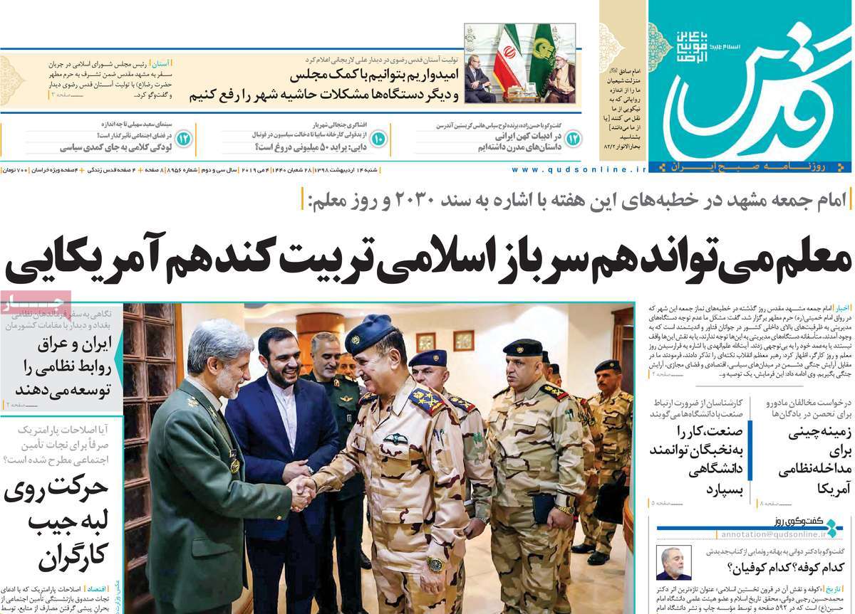 کیوک مطبوعات کیوک مطبوعات