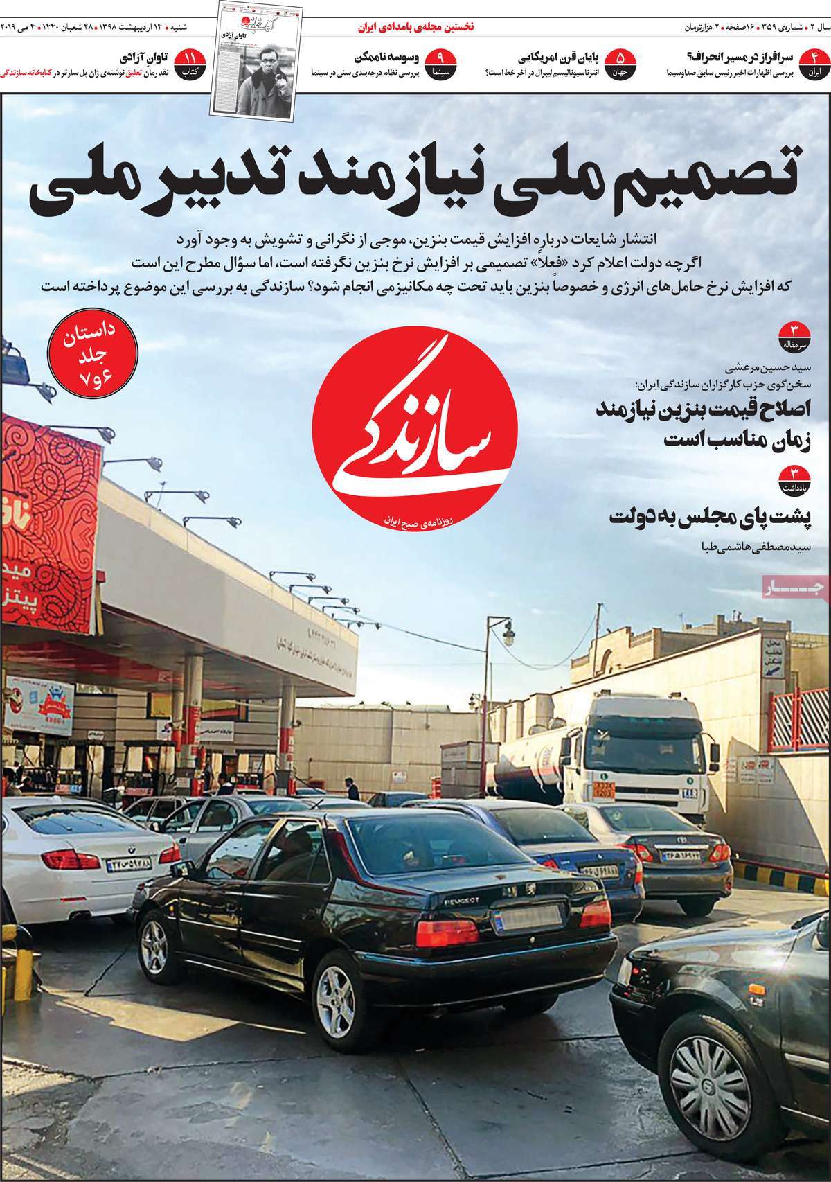 کیوک مطبوعات کیوک مطبوعات