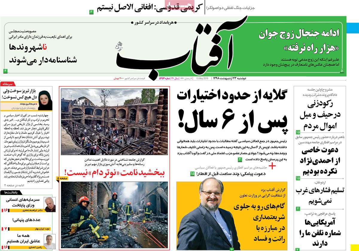 کیوسک مطبوعات/ کیوسک مطبوعات/