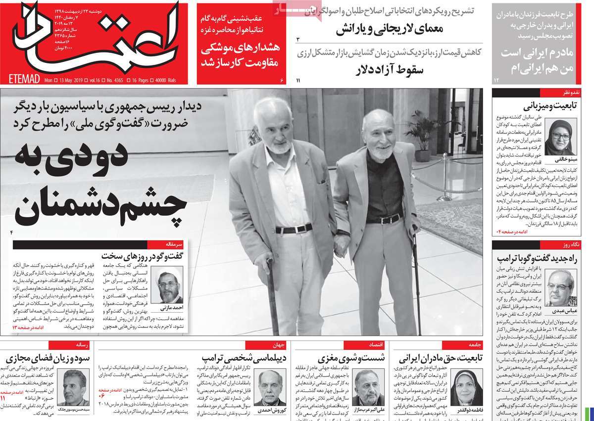 کیوسک مطبوعات/ کیوسک مطبوعات/