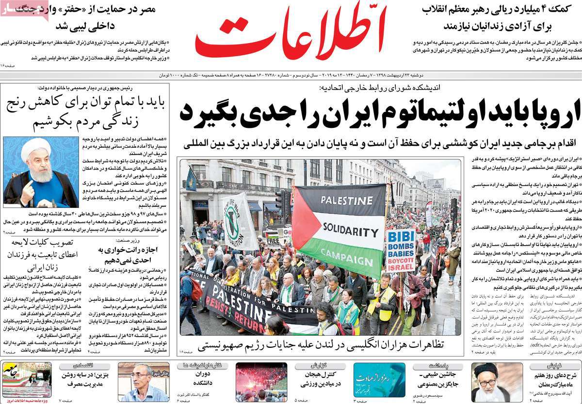 کیوسک مطبوعات/ کیوسک مطبوعات/