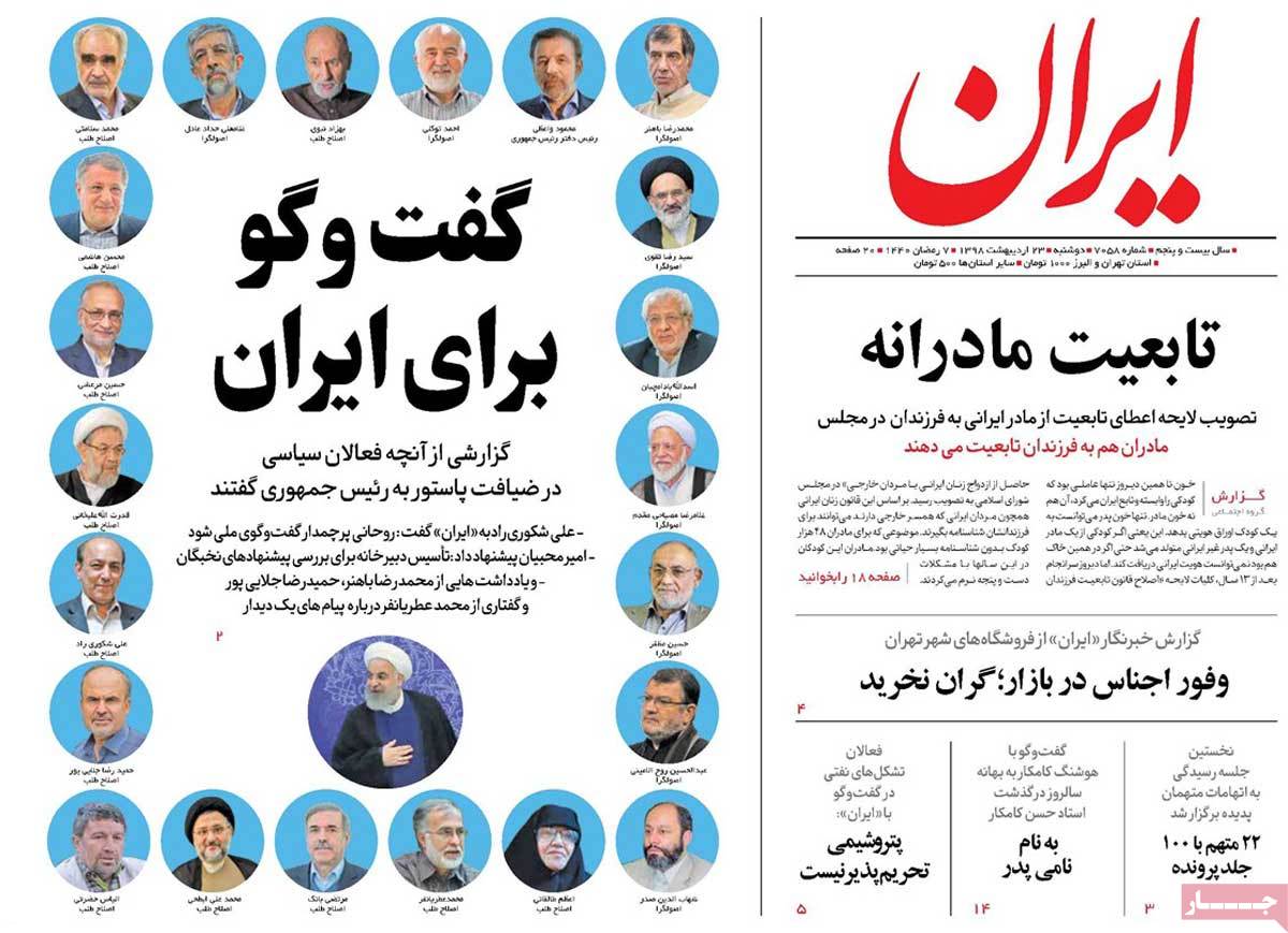 کیوسک مطبوعات/ کیوسک مطبوعات/