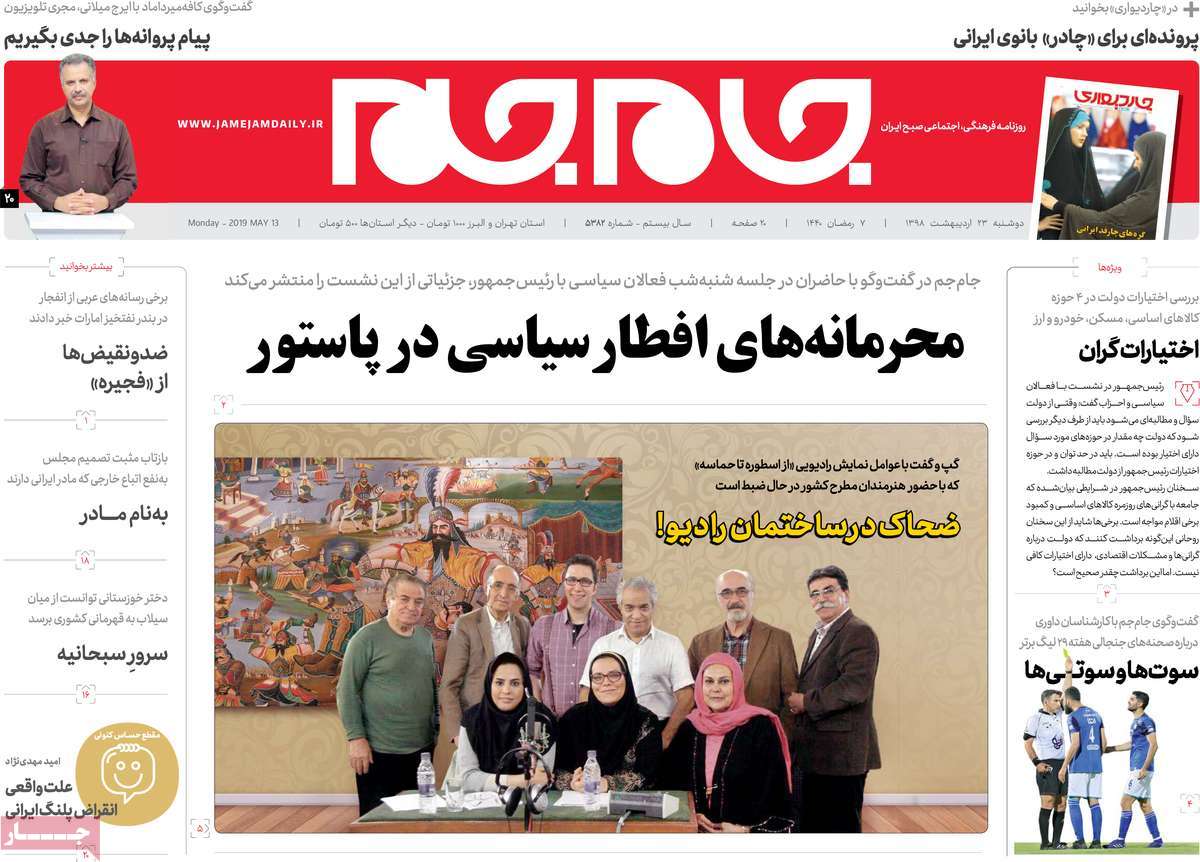 کیوسک مطبوعات/ کیوسک مطبوعات/