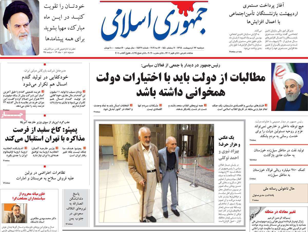 کیوسک مطبوعات/ کیوسک مطبوعات/
