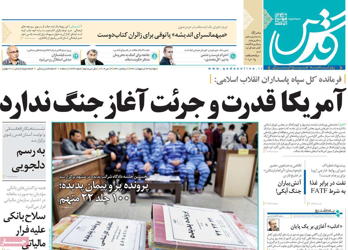 کیوسک مطبوعات/ کیوسک مطبوعات/