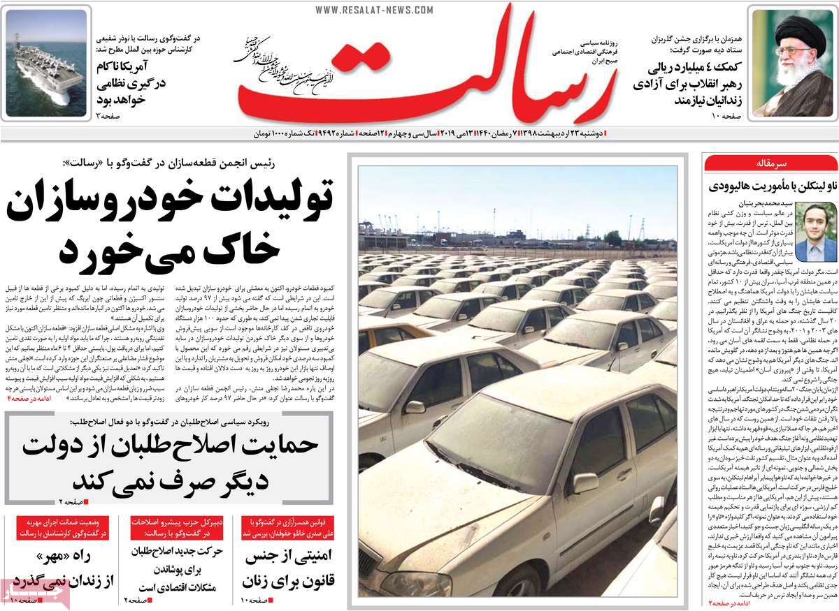 کیوسک مطبوعات/ کیوسک مطبوعات/