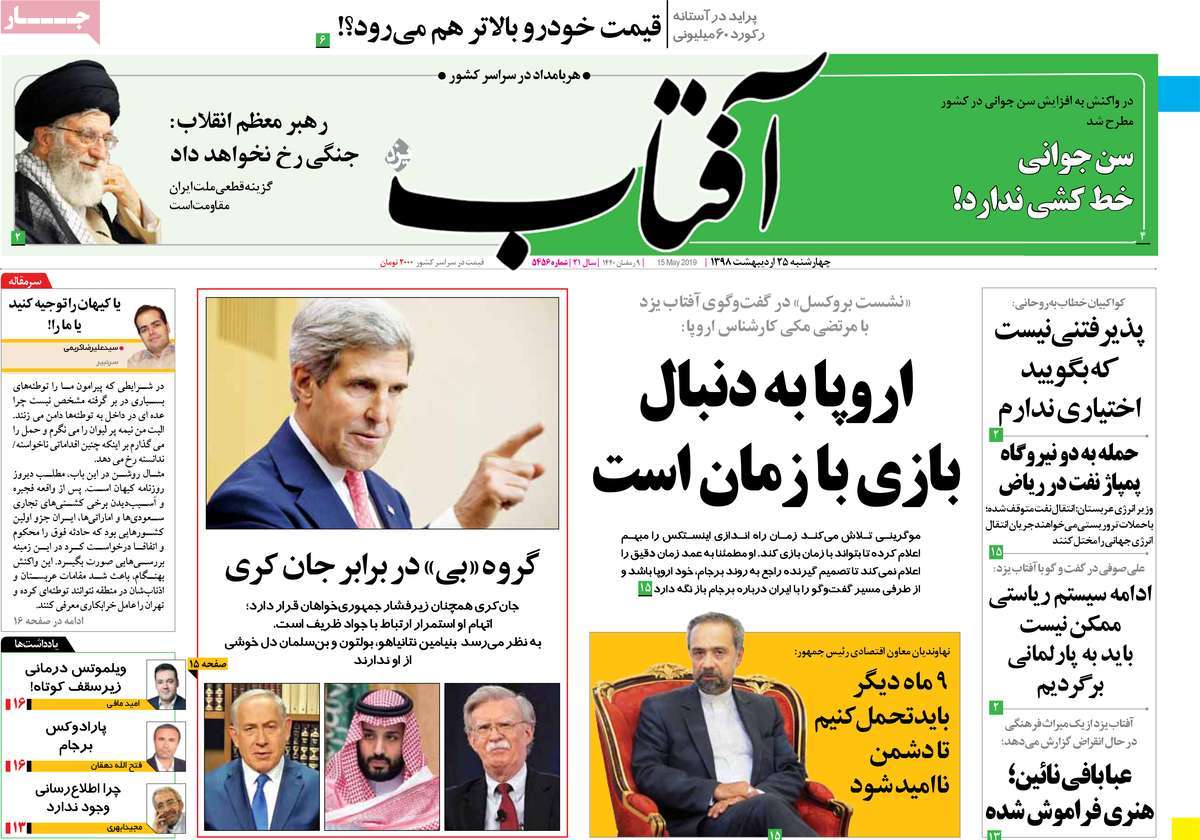 کیوسک مطبوعات/ کیوسک مطبوعات/