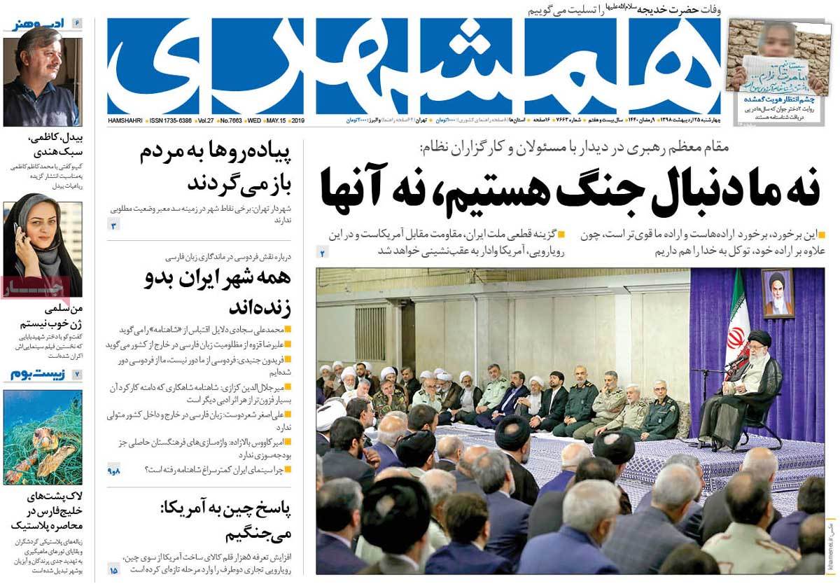 کیوسک مطبوعات/ کیوسک مطبوعات/