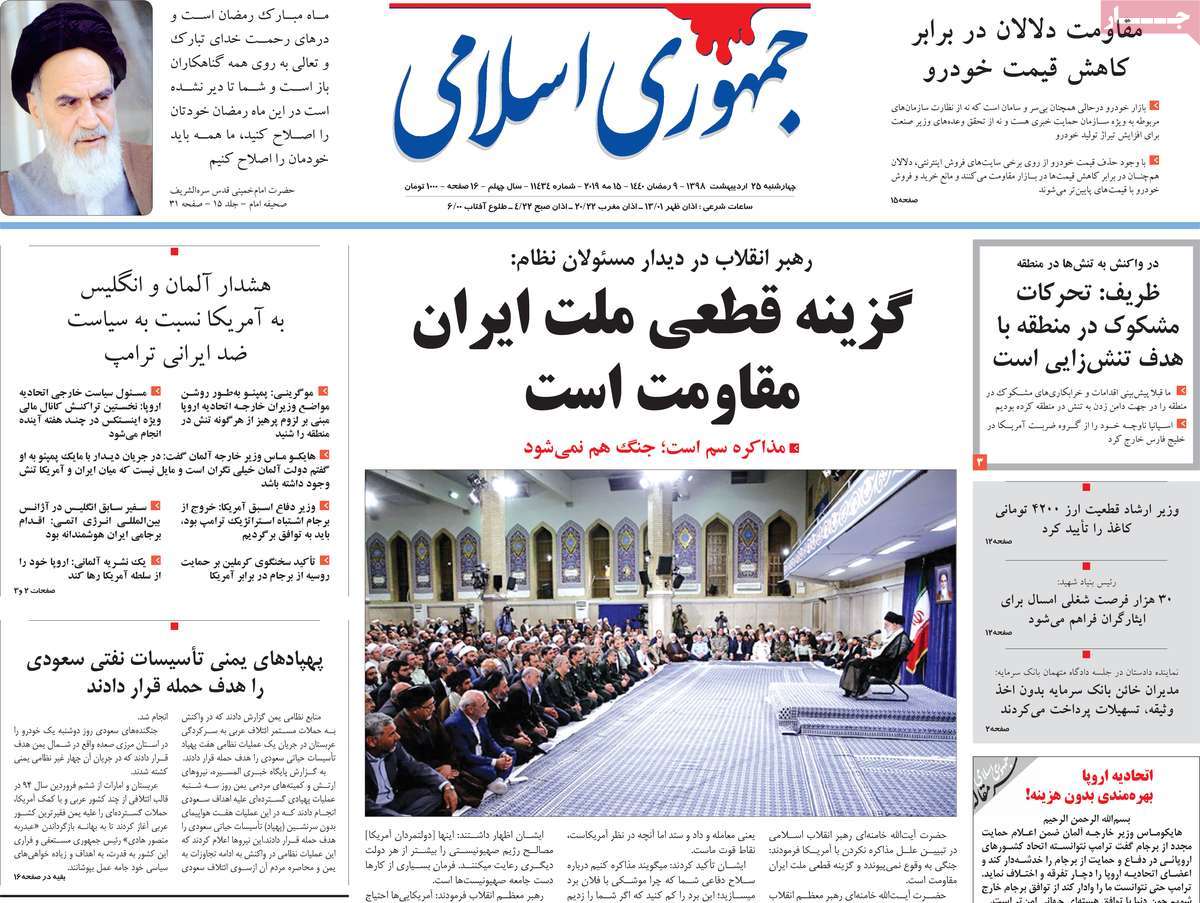 کیوسک مطبوعات/ کیوسک مطبوعات/