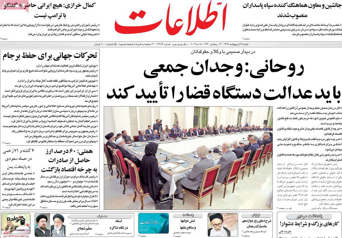 کیوسک مطبوعات/ کیوسک مطبوعات/