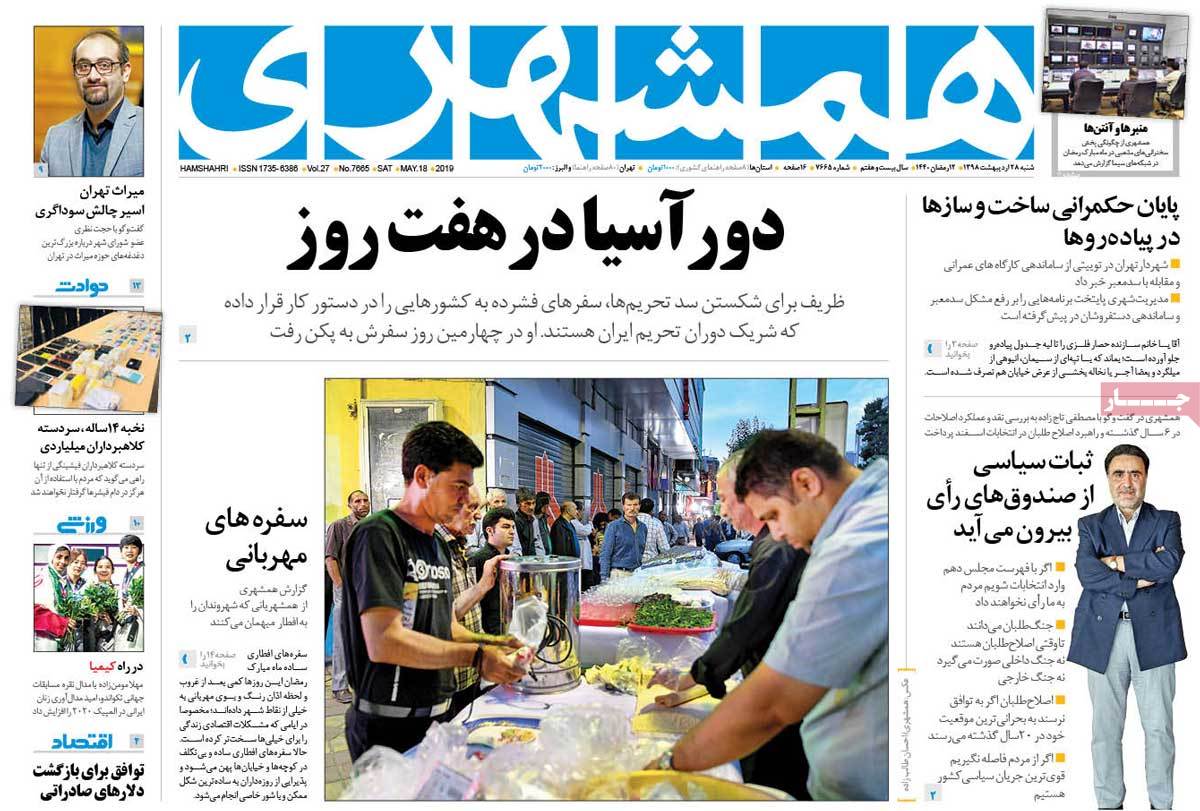 کیوسک مطبوعات/ کیوسک مطبوعات/