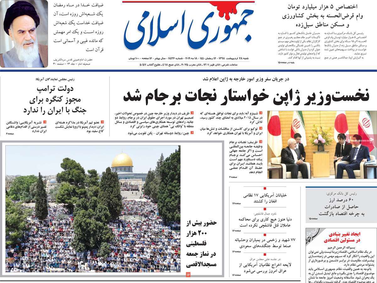 کیوسک مطبوعات/ کیوسک مطبوعات/
