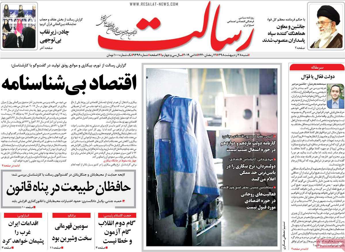 کیوسک مطبوعات/ کیوسک مطبوعات/
