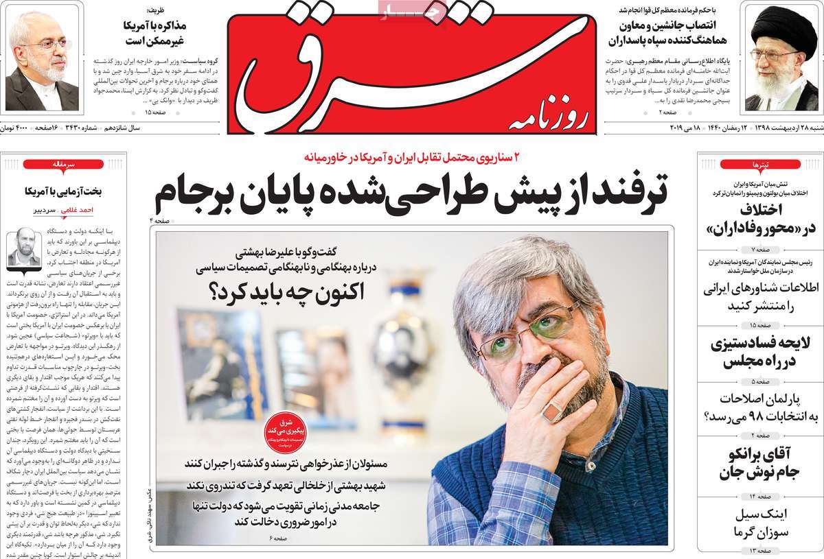 کیوسک مطبوعات/ کیوسک مطبوعات/