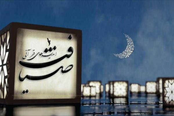 نهمین «شب ضیافت» با محسن الویری