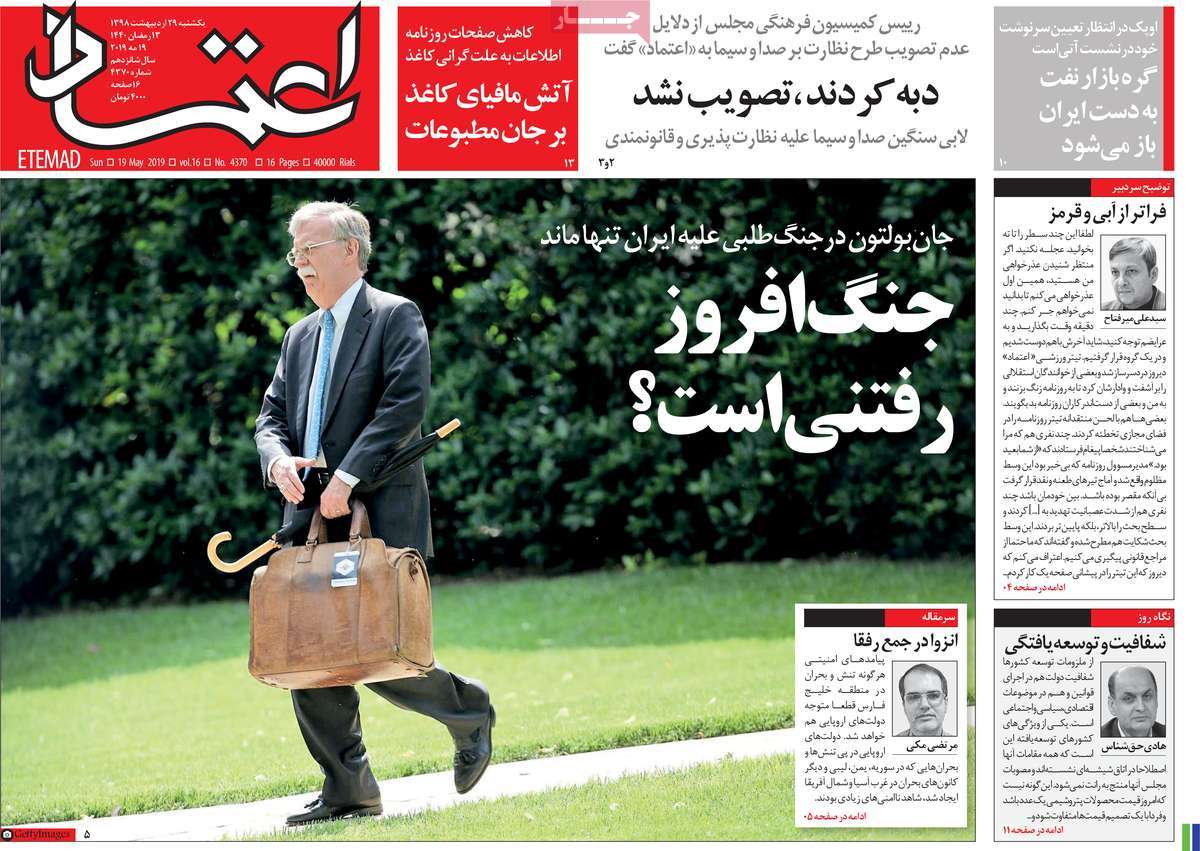 کیوسک مطبوعات/ کیوسک مطبوعات/