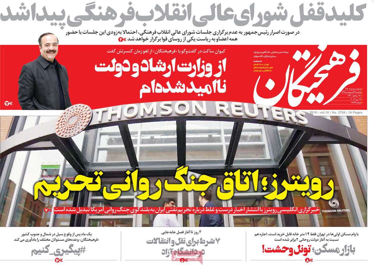 کیوسک مطبوعات/ کیوسک مطبوعات/