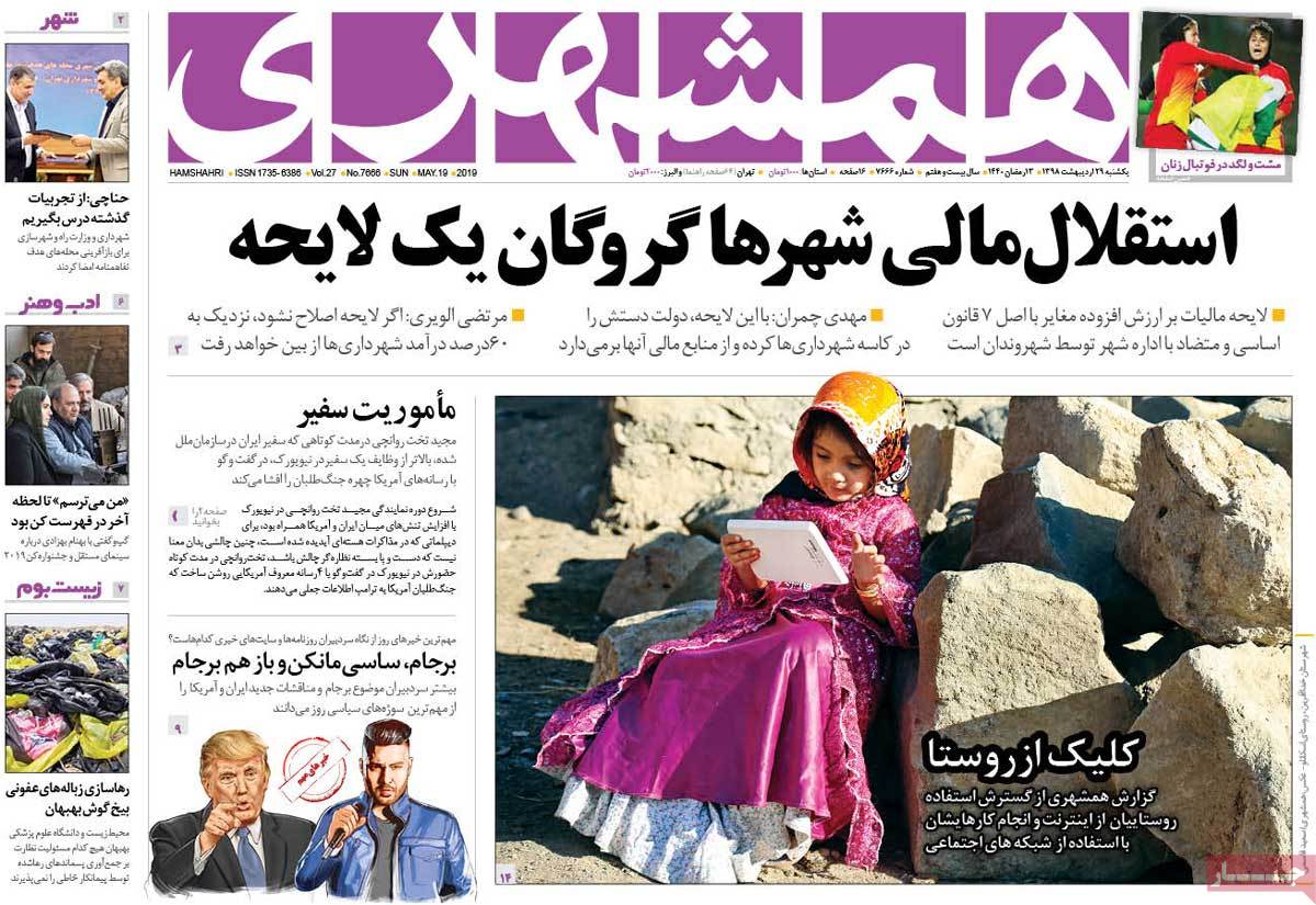 کیوسک مطبوعات/ کیوسک مطبوعات/