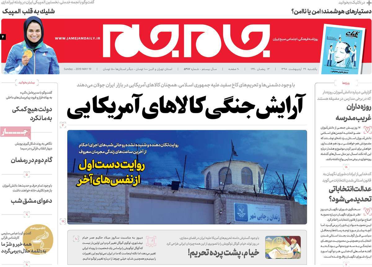 کیوسک مطبوعات/ کیوسک مطبوعات/