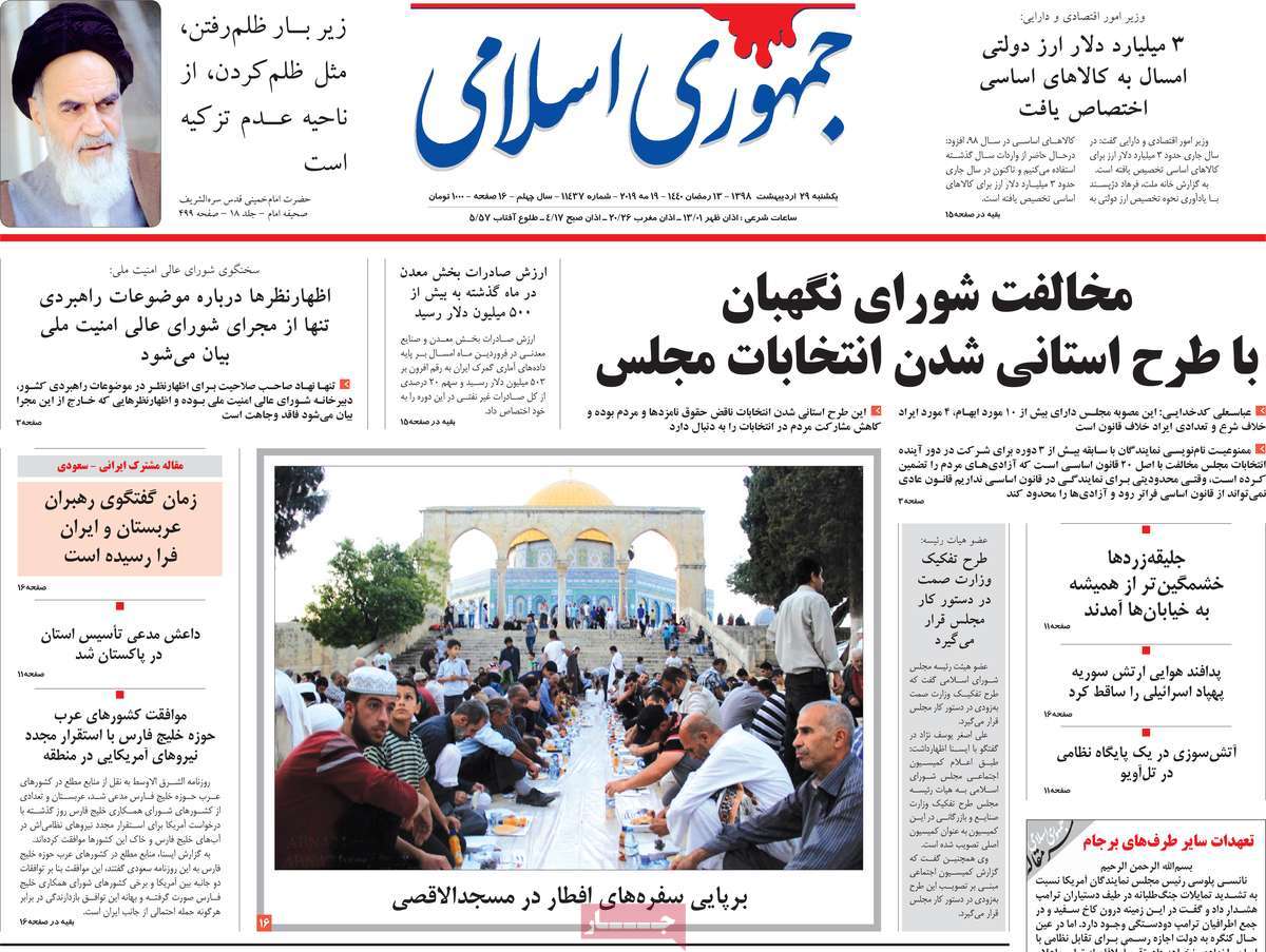 کیوسک مطبوعات/ کیوسک مطبوعات/