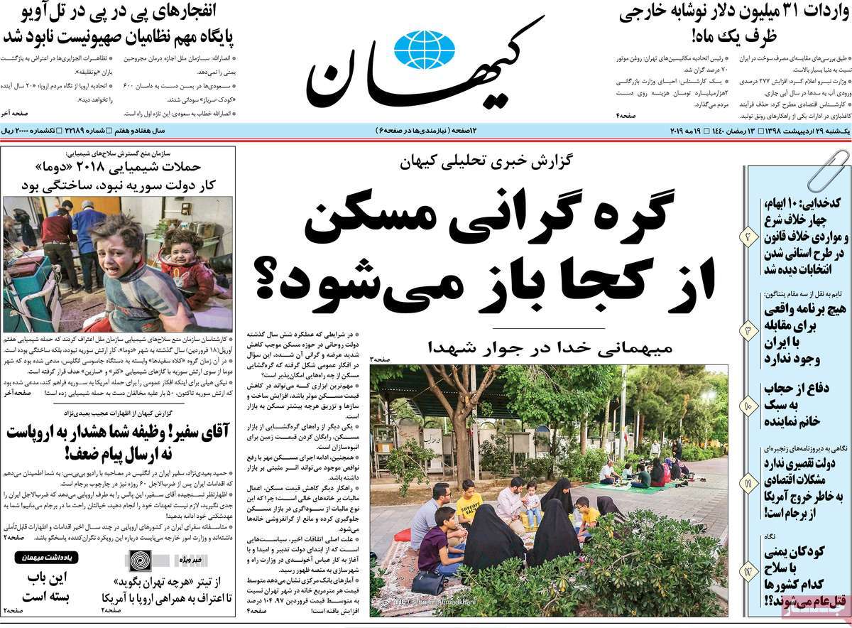 کیوسک مطبوعات/ کیوسک مطبوعات/