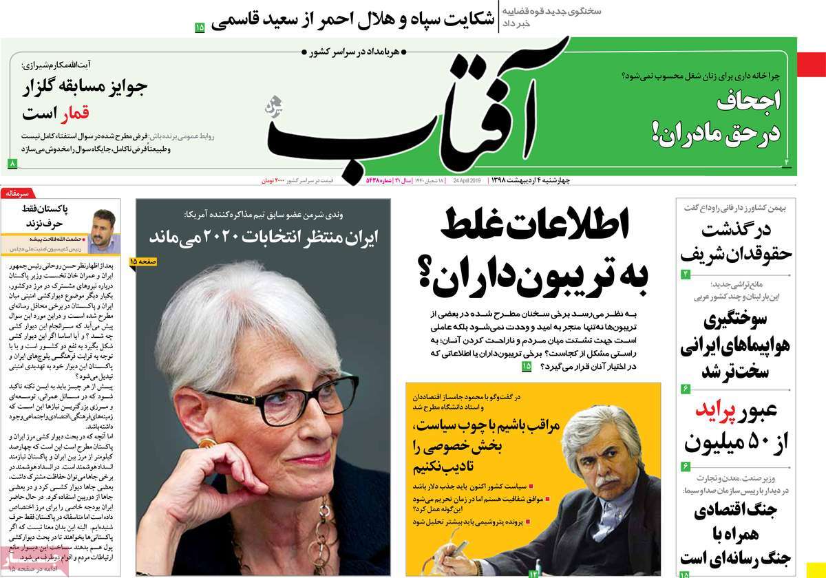 کیوسک مطبوعات/ کیوسک مطبوعات/