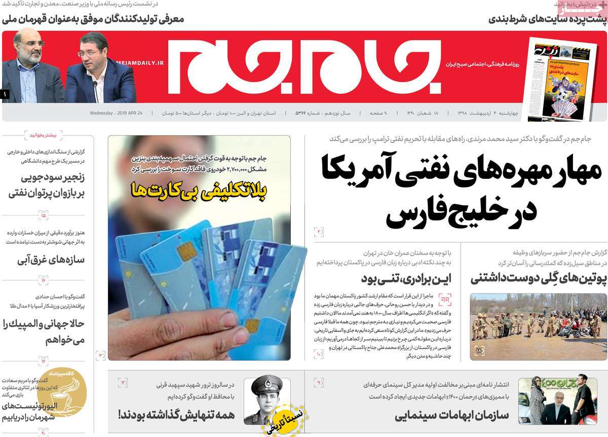 کیوسک مطبوعات/ کیوسک مطبوعات/