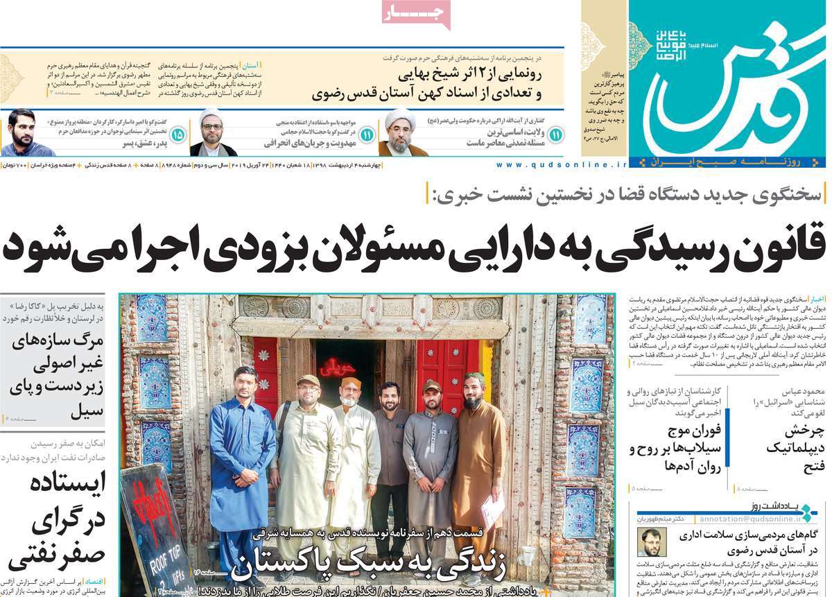 کیوسک مطبوعات/ کیوسک مطبوعات/