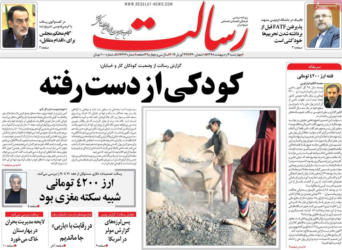 کیوسک مطبوعات/ کیوسک مطبوعات/