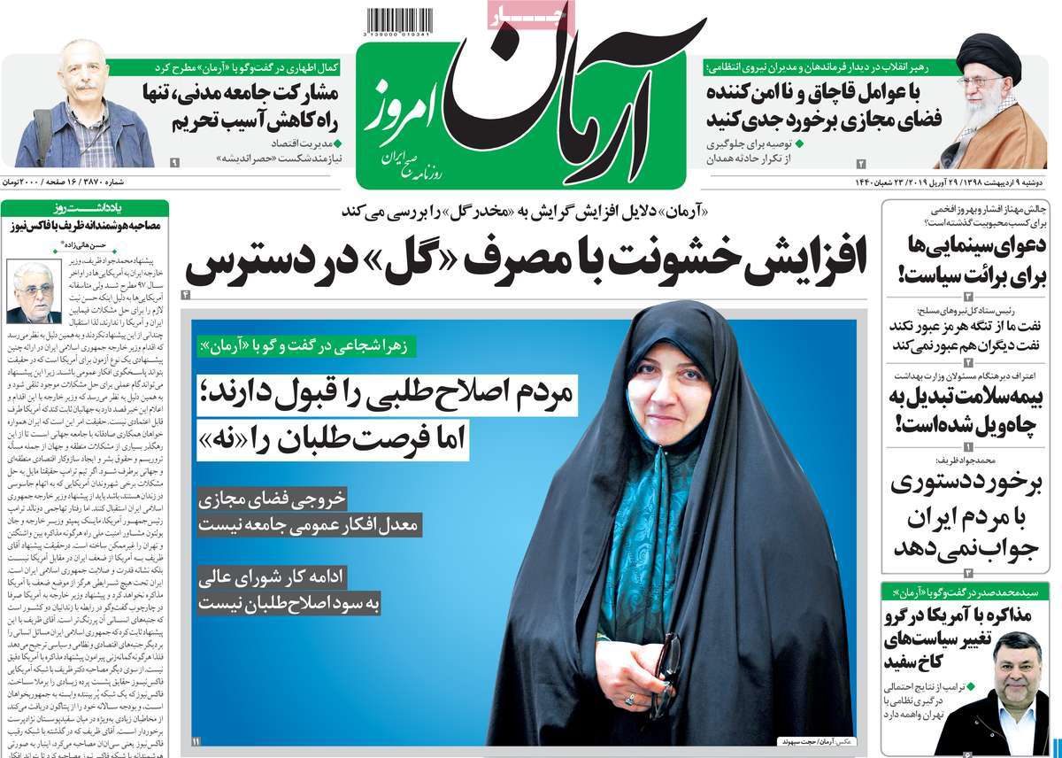 کیوسک مطبوعات/ کیوسک مطبوعات/