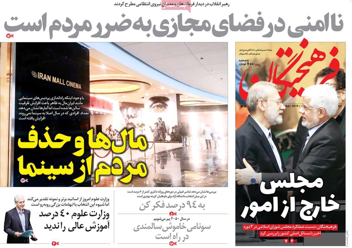 کیوسک مطبوعات/ کیوسک مطبوعات/