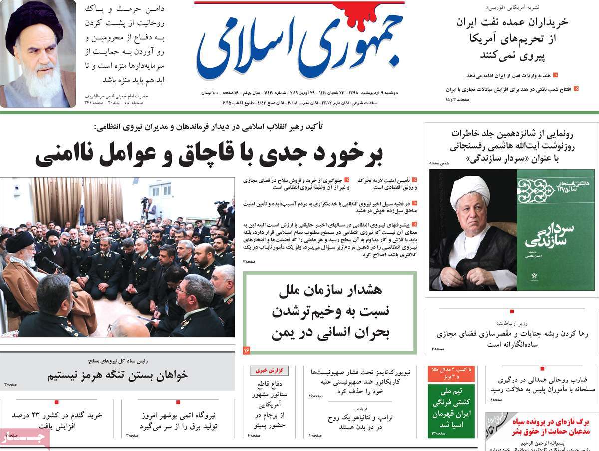 کیوسک مطبوعات/ کیوسک مطبوعات/