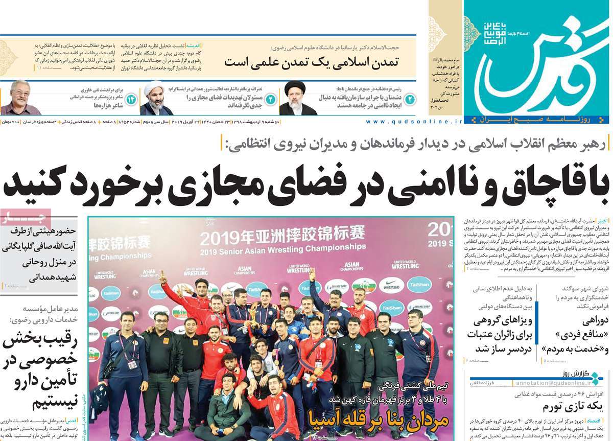کیوسک مطبوعات/ کیوسک مطبوعات/