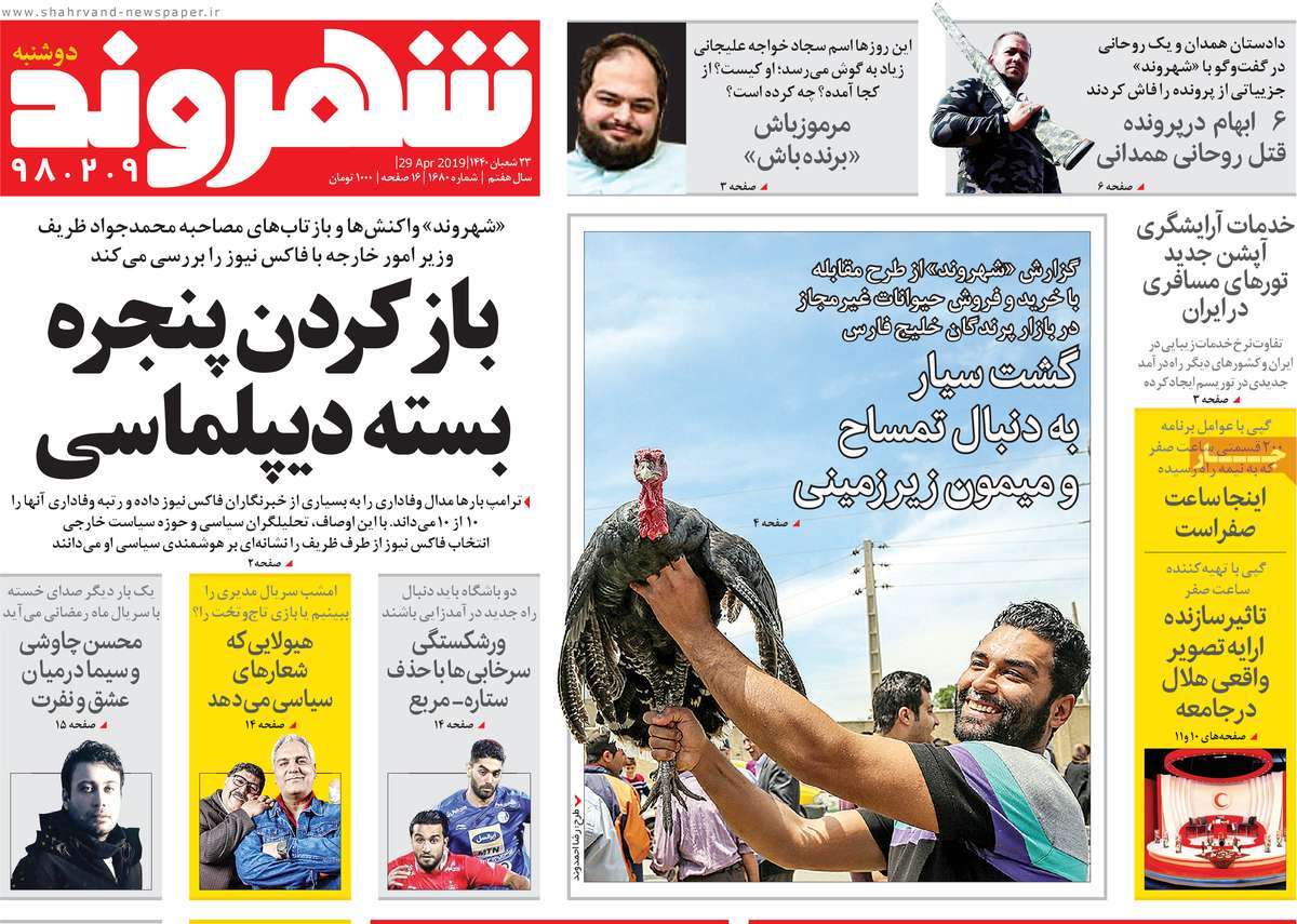 کیوسک مطبوعات/ کیوسک مطبوعات/