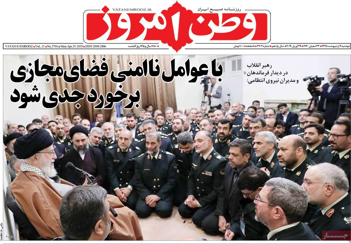 کیوسک مطبوعات/ کیوسک مطبوعات/