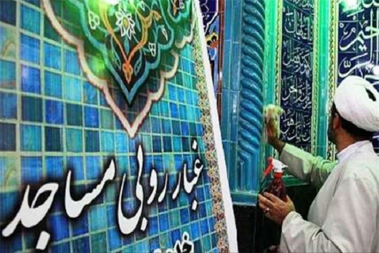 غبارروبی اماکن متبرکه زنجان برای میزبانی از ماه رمضان